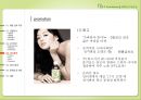 17차,남양유업,마케팅,브랜드,브랜드마케팅,기업,서비스마케팅,글로벌,경영,시장,사례,swot,stp,4p 19페이지