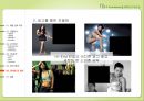 17차,남양유업,마케팅,브랜드,브랜드마케팅,기업,서비스마케팅,글로벌,경영,시장,사례,swot,stp,4p 29페이지