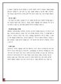 가격비교사이트의 등장과 온라인 쇼핑 만족도의 상관관계,가격비교사이트,인터넷상의가격비교 7페이지