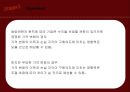 가격정책변화가 구매의도에 미치는 영향,이득손실에 대한 가격공정성과 동기성향을 중심으로 21페이지