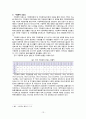 가정폭력 여성에 대한 우리사회의 구조적 차별이 미치는 영향,가정폭력,여성의가정폭력,가정폭력여성 13페이지