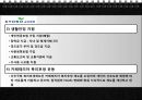 가정친화적기업,가정친화제도,가정친화적기업사례,가족친화경영.PPT자료 20페이지