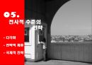 3M기업분석,3M경영전략,브랜드마케팅,서비스마케팅,글로벌경영,사례분석,swot,stp,4p.ppt 19페이지