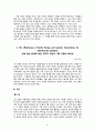 가족의료와 가족치료 Family Practice and family therapy 6페이지
