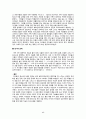 가족의료와 가족치료 Family Practice and family therapy 15페이지
