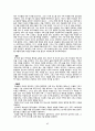 가족의료와 가족치료 Family Practice and family therapy 17페이지