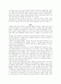 생명체는 어떻게 기능하나? - 암 완전 정복 : 각 나라별 많이 걸리는 암과 그 원인이 되는 각 나라별 문화적 차이,암의원인,나라별암발생,암발생 5페이지