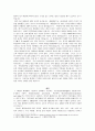 생명체는 어떻게 기능하나? - 암 완전 정복 : 각 나라별 많이 걸리는 암과 그 원인이 되는 각 나라별 문화적 차이,암의원인,나라별암발생,암발생 6페이지