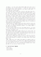 금연 - 간접 흡연 규제 정책 (간접흡연규제정책,흡연으로인한피해사례) 6페이지