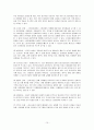 금연 - 간접 흡연 규제 정책 (간접흡연규제정책,흡연으로인한피해사례) 10페이지