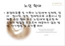 가정폭력 - 가정범죄 지켜보고만 있어야 하나? (가정폭력,가정폭력실태와현황,가정폭력분석,폭력사례,폭력실태,가족폭력,가족폭력실태와현황).PPT자료 23페이지