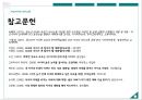 부모자녀간 의사소통 - 가족관계_의사소통,대화단절,가정문제,가정 내 의사소통의 중요성.ppt 26페이지