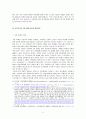 강간통념을 통해 본 고려대 의대생 성추행사건 - 강간통념, 성추행, 성추행사례, 성폭력사건, 양형기준, 개선방안 10페이지