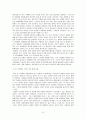 강간통념을 통해 본 고려대 의대생 성추행사건 - 강간통념, 성추행, 성추행사례, 성폭력사건, 양형기준, 개선방안 11페이지