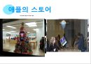 시대의 흐름 - 감성마케팅 전략 / 사례 분석 (감성마케팅,감성마케팅전략,감성마케팅사례분석,마케팅전략,마케팅종류).ppt 20페이지