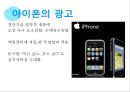 시대의 흐름 - 감성마케팅 전략 / 사례 분석 (감성마케팅,감성마케팅전략,감성마케팅사례분석,마케팅전략,마케팅종류).ppt 21페이지