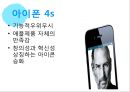 시대의 흐름 - 감성마케팅 전략 / 사례 분석 (감성마케팅,감성마케팅전략,감성마케팅사례분석,마케팅전략,마케팅종류).ppt 23페이지