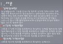 강박장애 환자의 시각적 기억 및 언어적 기억 손상과 조직화 전략의 매개효과 - 강박장애,언어장애,장애.PPT자료 3페이지