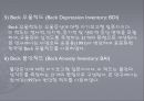 강박장애 환자의 시각적 기억 및 언어적 기억 손상과 조직화 전략의 매개효과 - 강박장애,언어장애,장애.PPT자료 8페이지