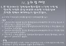 강박장애 환자의 시각적 기억 및 언어적 기억 손상과 조직화 전략의 매개효과 - 강박장애,언어장애,장애.PPT자료 15페이지