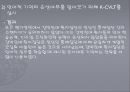 강박장애 환자의 시각적 기억 및 언어적 기억 손상과 조직화 전략의 매개효과 - 강박장애,언어장애,장애.PPT자료 16페이지