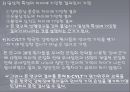 강박장애 환자의 시각적 기억 및 언어적 기억 손상과 조직화 전략의 매개효과 - 강박장애,언어장애,장애.PPT자료 18페이지