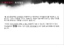 강도몽유록 - 정치비판,이데올로기비판,몽류구조문학.PPT자료 20페이지