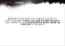 강도몽유록 - 정치비판,이데올로기비판,몽류구조문학.PPT자료 21페이지