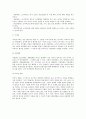 경영혁신,경영혁신사례,혁신경영,혁신경영사례,6시그마,리스트럭처링,제로베이스,전략적제휴,운영효율성 12페이지