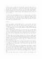 경영혁신,경영혁신사례,혁신경영,혁신경영사례,6시그마,리스트럭처링,제로베이스,전략적제휴,운영효율성 24페이지