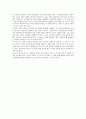 경영혁신,경영혁신사례,혁신경영,혁신경영사례,6시그마,리스트럭처링,제로베이스,전략적제휴,운영효율성 25페이지