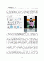 경쟁관계 명품가방 브랜드들의 경영학적 분석 - 명품가방분석,명품가방브랜드분석,명품가방마케팅전략 3페이지