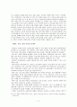 자살에 대한 경제 사회학적 접근과 대안모색에 관한 보고서 - 경제불황과 자살, 자살과 사회문화 5페이지