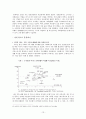 자살에 대한 경제 사회학적 접근과 대안모색에 관한 보고서 - 경제불황과 자살, 자살과 사회문화 13페이지