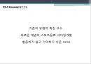 ‘게토레이’에 대한 관한 New Brand Naming Report - 게토레이,포카리,파워에이드,이온음료시장,마케팅,브랜드,브랜드마케팅,기업,서비스마케팅,글로벌,경영,시장,사례,swot,stp,4p.PPT자료 24페이지