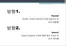 ‘게토레이’에 대한 관한 New Brand Naming Report - 게토레이,포카리,파워에이드,이온음료시장,마케팅,브랜드,브랜드마케팅,기업,서비스마케팅,글로벌,경영,시장,사례,swot,stp,4p.PPT자료 26페이지