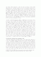 고객관계관리시스템,CRM,CRM사례,CRM성공사례,MIS관점에서의CRM,클라우드CRM,MIS 11페이지