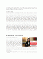 고객관계관리시스템,CRM,CRM사례,CRM성공사례,MIS관점에서의CRM,클라우드CRM,MIS 12페이지