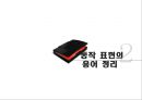운동 역학 (골격근과부우별명칭,골격근분석,해부학적자세와신체의면).PPT자료 18페이지