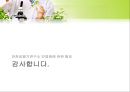 공기업론,안전성평가연구소 민영화,안전성평가연구소,민영화사례,KIT,KIT민영화 21페이지