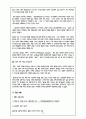 고객만족 불만족,발생원인,처리사례 10페이지