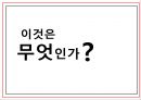 공연이벤트 성공사례,JUMP,점프,공연이벤트 2페이지