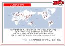 공연이벤트 성공사례,JUMP,점프,공연이벤트 8페이지