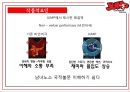 공연이벤트 성공사례,JUMP,점프,공연이벤트 14페이지