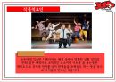 공연이벤트 성공사례,JUMP,점프,공연이벤트 16페이지