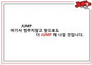 공연이벤트 성공사례,JUMP,점프,공연이벤트 29페이지