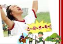 고대그리스의사상,이상주의와현실주의,소피스트와소크라테스,플라톤의이상주의,아리스토텔레스 5페이지