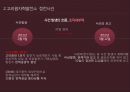 [위기관리] 고리원자력발전소 (고리원자력발전소정전사건,위기커뮤니케이션,위기관리사례).PPT자료 6페이지