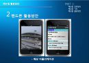 공항 이용객 편의 증진을 위한 매뉴얼 도입 - 매뉴얼운영방식,메뉴얼기능및활용방안.PPT자료 16페이지