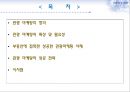 관광마케팅,관광마케팅전략,관광마케팅사례 2페이지